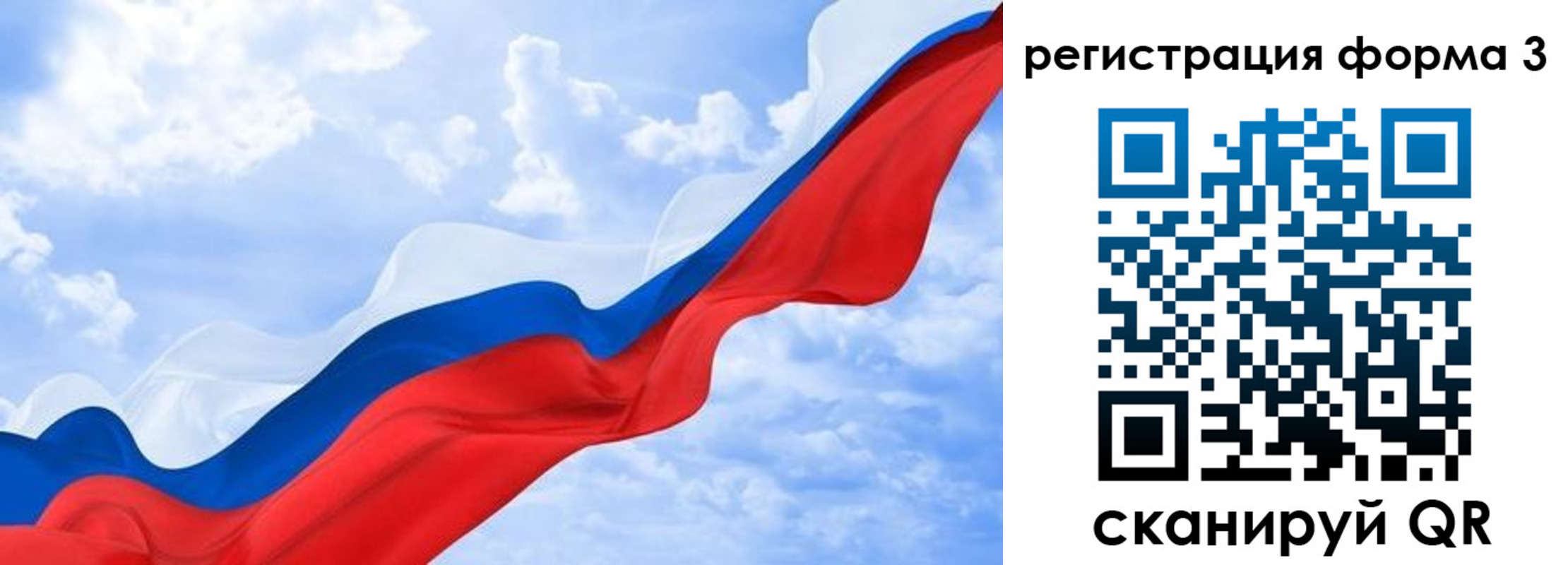 прописка для школы в Красногорске