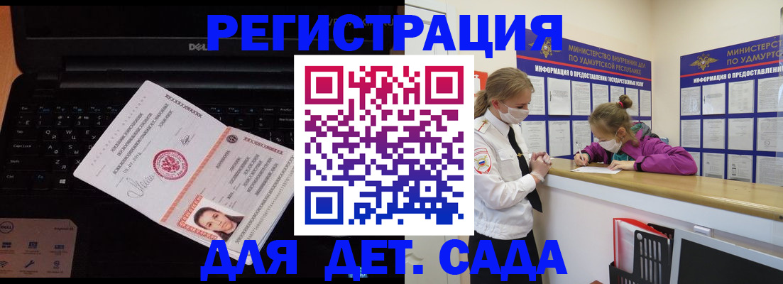найти адрес прописки в Красногорске